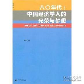 物尽其用人尽其才体现了什么经济学原理(2)