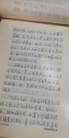 京剧春秋亭曲谱_京剧锁麟囊春秋亭(3)
