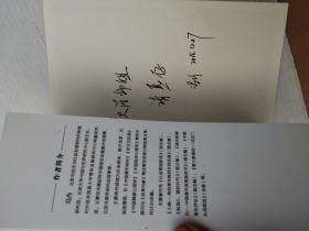 流动人口本本_人口普查