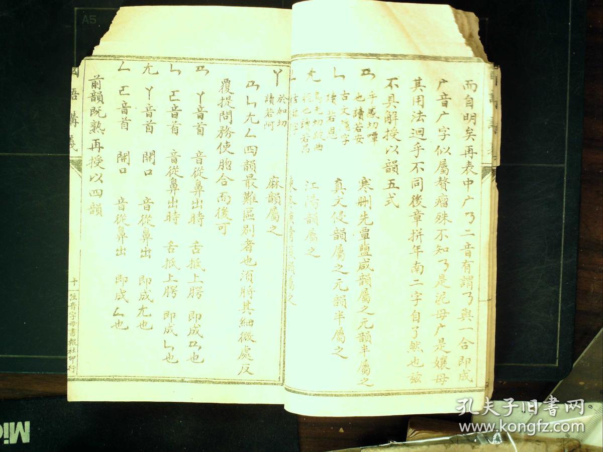 巴黎婚纱摄影地址