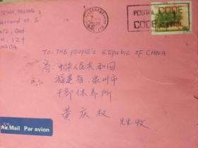 信封一枚 贴的外国邮票