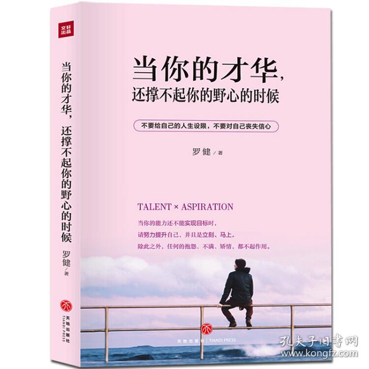 查看源网页