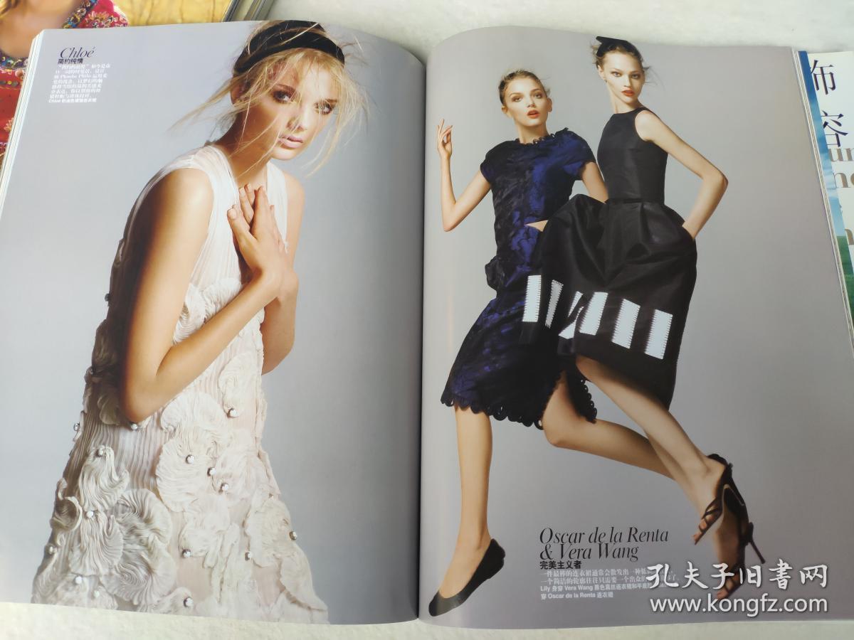vogue 服饰与美容 2006.02