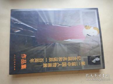 宿氏人口_宿姓图腾(2)