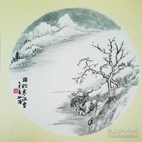 独钓寒江雪