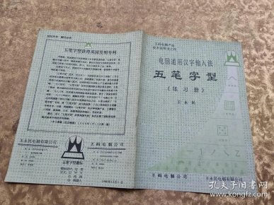 qoYBAFxz-6qACXGrAARZYjWJjik346_n.jpg