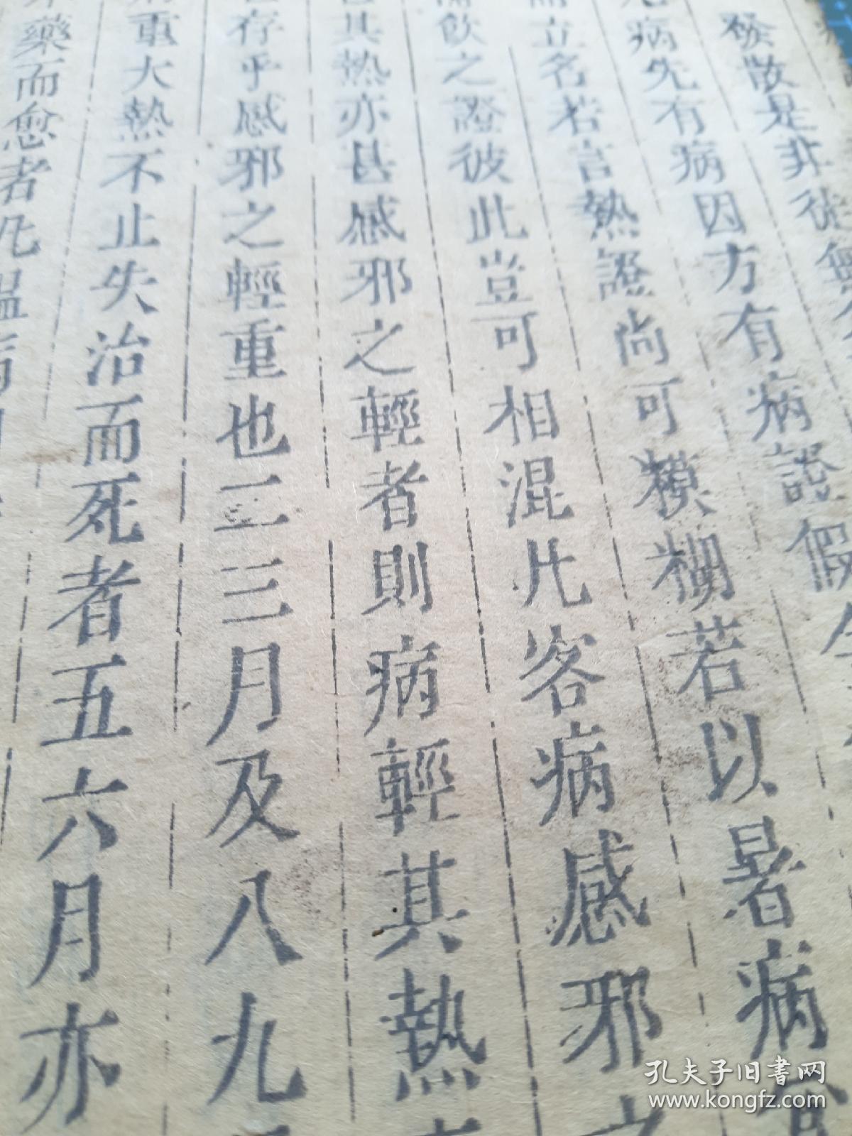 临汾华翔董事长小舅子(2)