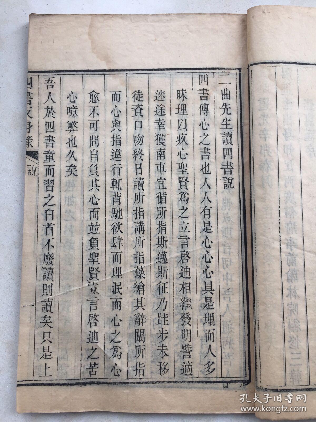 清朝道光人口_清朝道光皇帝(2)