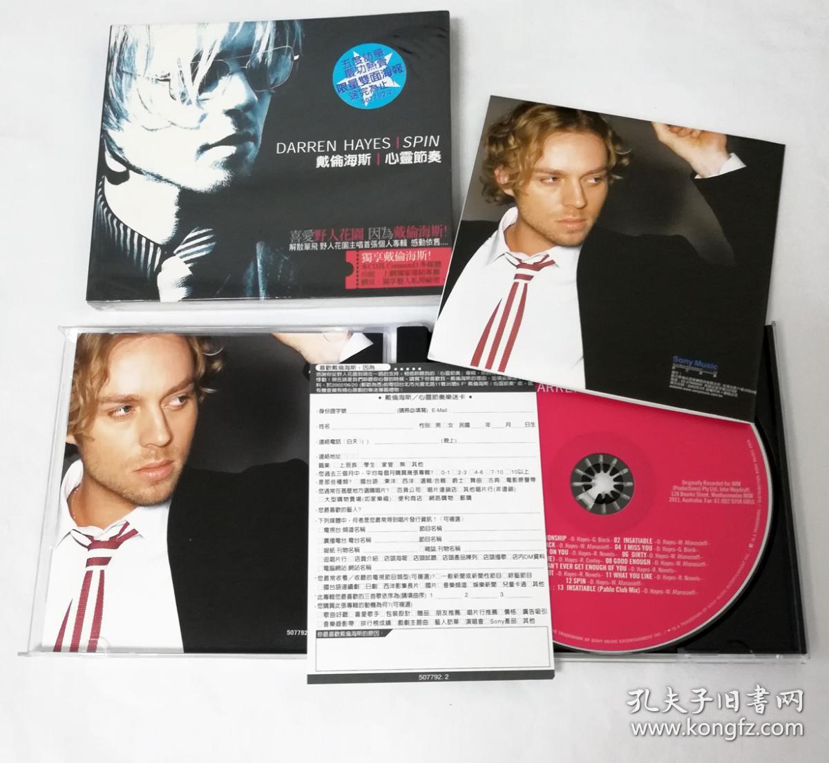 darren hayes - spin 戴伦海斯 心灵节奏 台版全新未拆 中英文歌词
