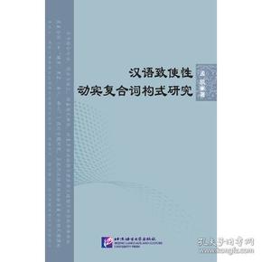 复合词老总_老总办公室图片