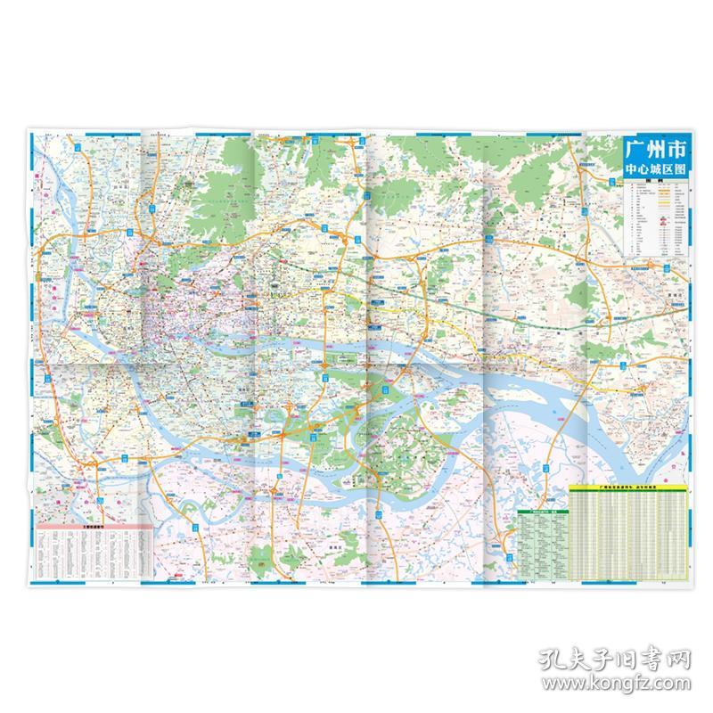 2018广州city城市地图