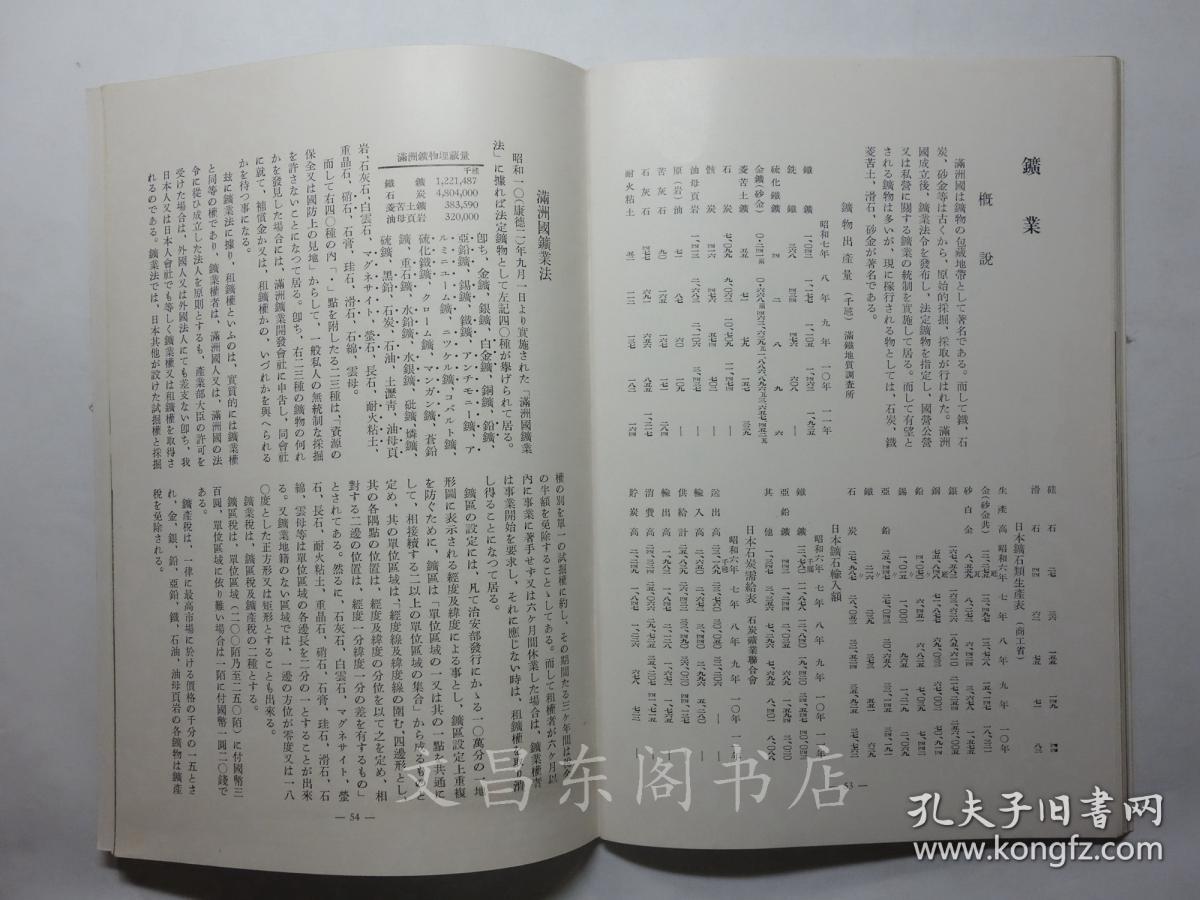 热河简谱_热河黄精(4)