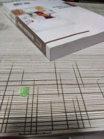 品科学与工程专业教材 : 食品科学与工程导论 库