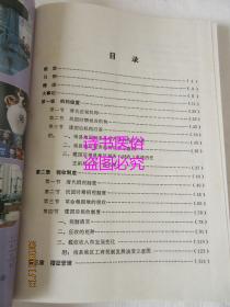 梅州税务志(1646-1987)--梅州地方志丛书