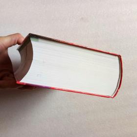 牛津高阶英汉双解词典(第8版)精装本、品佳(原