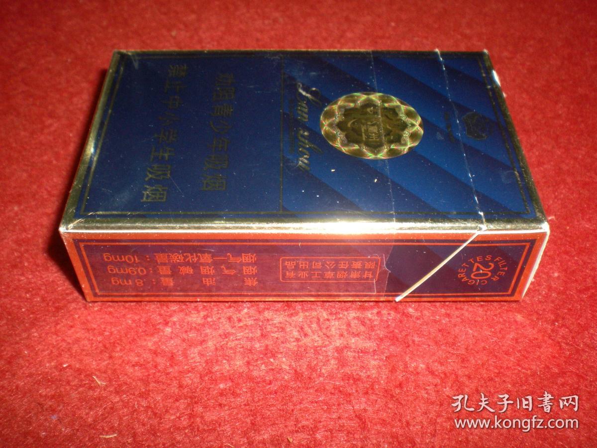 烟标兰州深蓝色甘肃烟草工业有限责任公司