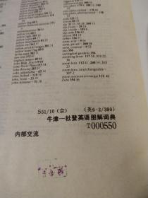 康熙王朝千年一叹简谱_向天再借五百年简谱 电视剧 康熙王朝 主题曲 亦天 一叶知秋 个人制谱园地 中国曲谱网(2)