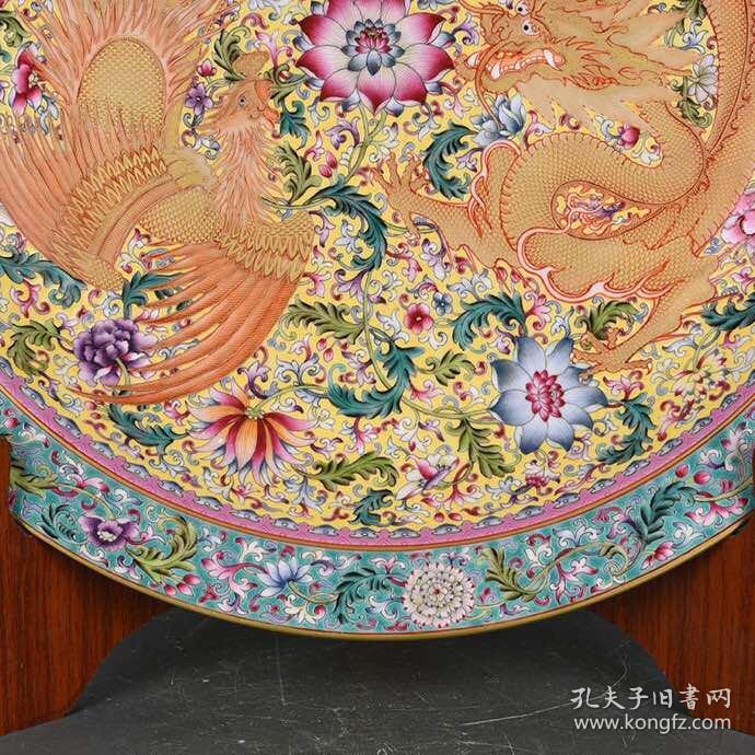清乾隆黄地珐琅彩龙凤穿花纹折沿盘 古玩190526古董古