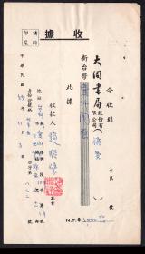 江苏常州瑞悦董事长