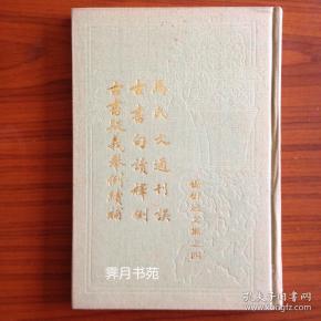 永远放你在心底简谱(3)
