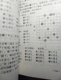 扬州小调照花台曲谱_二胡曲扬州小调简谱(5)