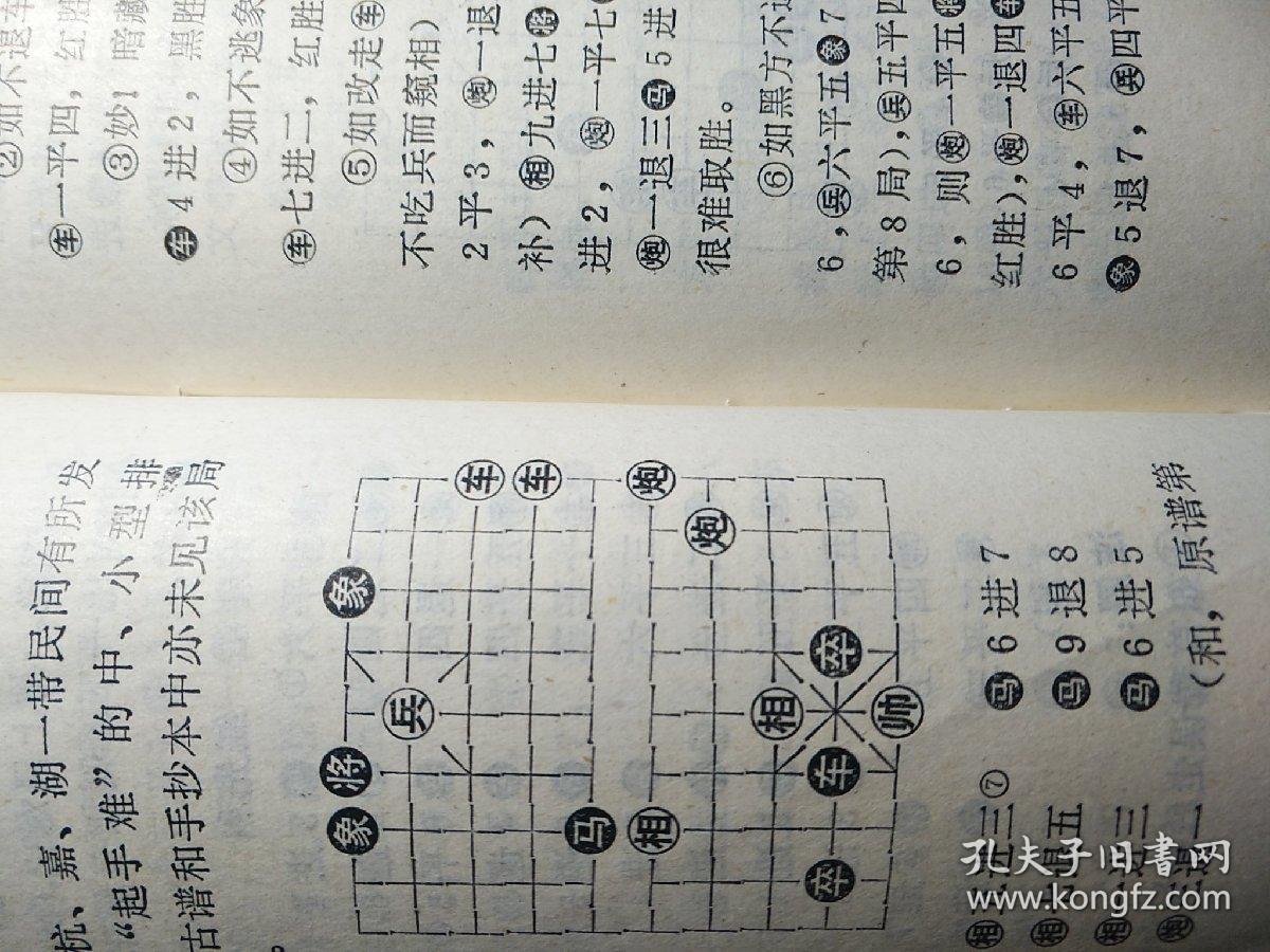 蕉林起雨曲谱(3)