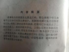 断线的曲谱_断线的风筝图片