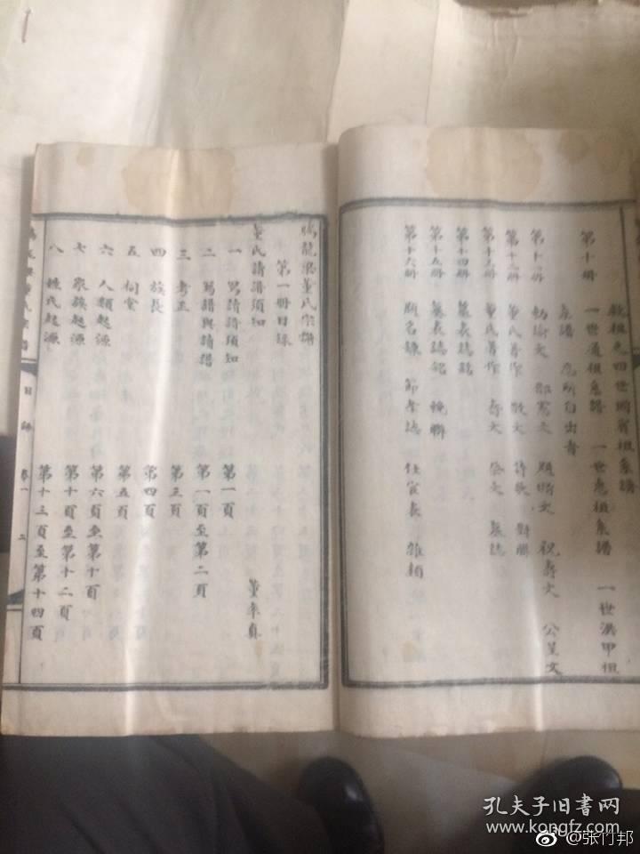 内容全面的考证了滇地董氏的起源,规模宏伟列云南大宅门之冠,年代交替