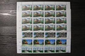 鑫阳斋。1998-8 傣族建筑 中国邮票 16联套
