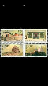 1997-20(T) 澳门古迹邮票