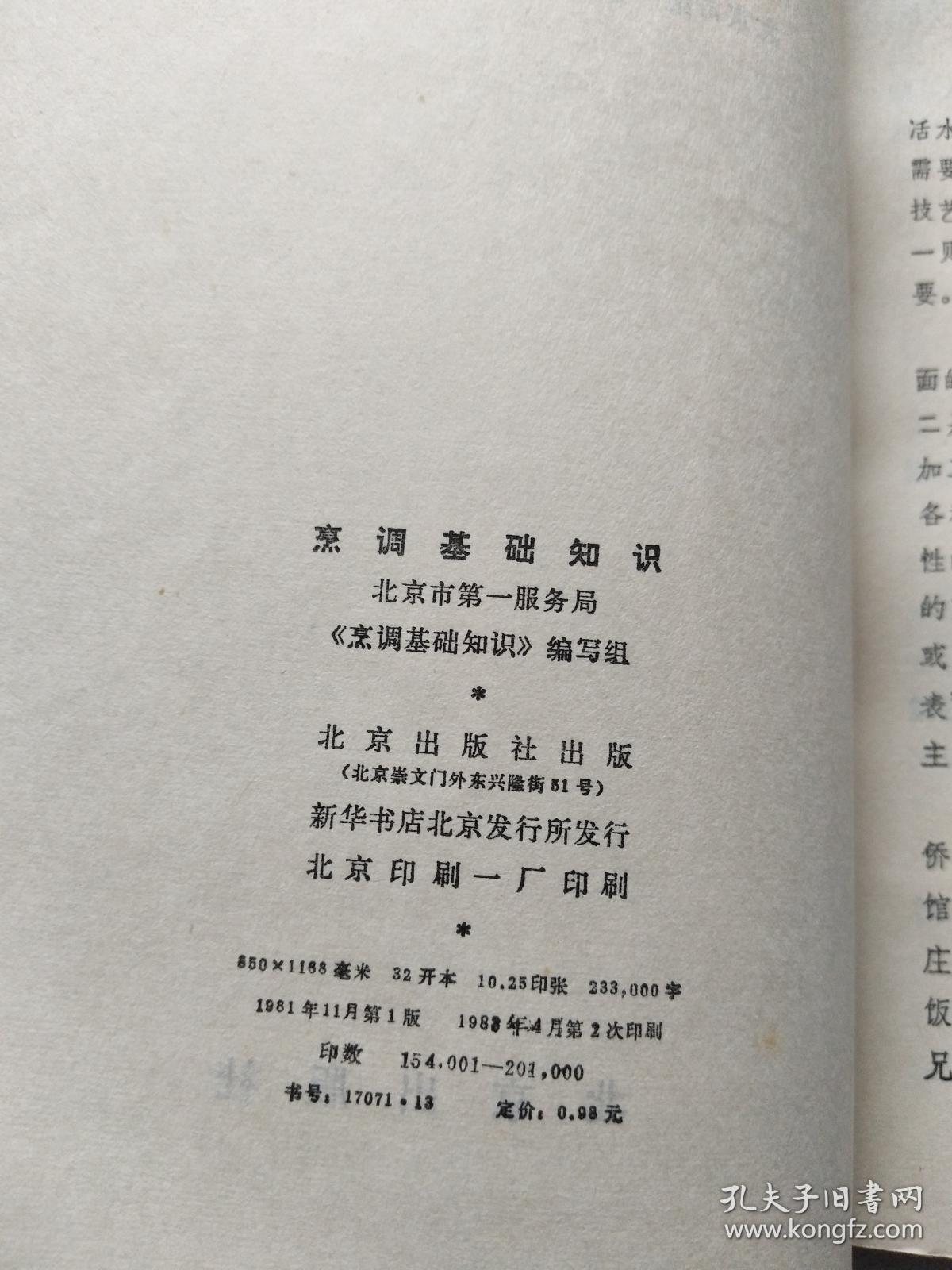 qoYBAFvecpOAO8R8AAS0NEuU7As008_b.jpg