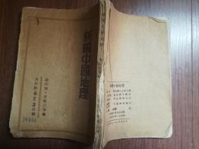 中国地理各省面积人口_中国各省人口分布图