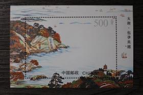 鑫阳斋。1995-12M 太湖 小型张 中国邮票