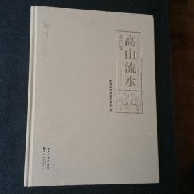 简谱声乐卷_茉莉花简谱声乐卷(2)
