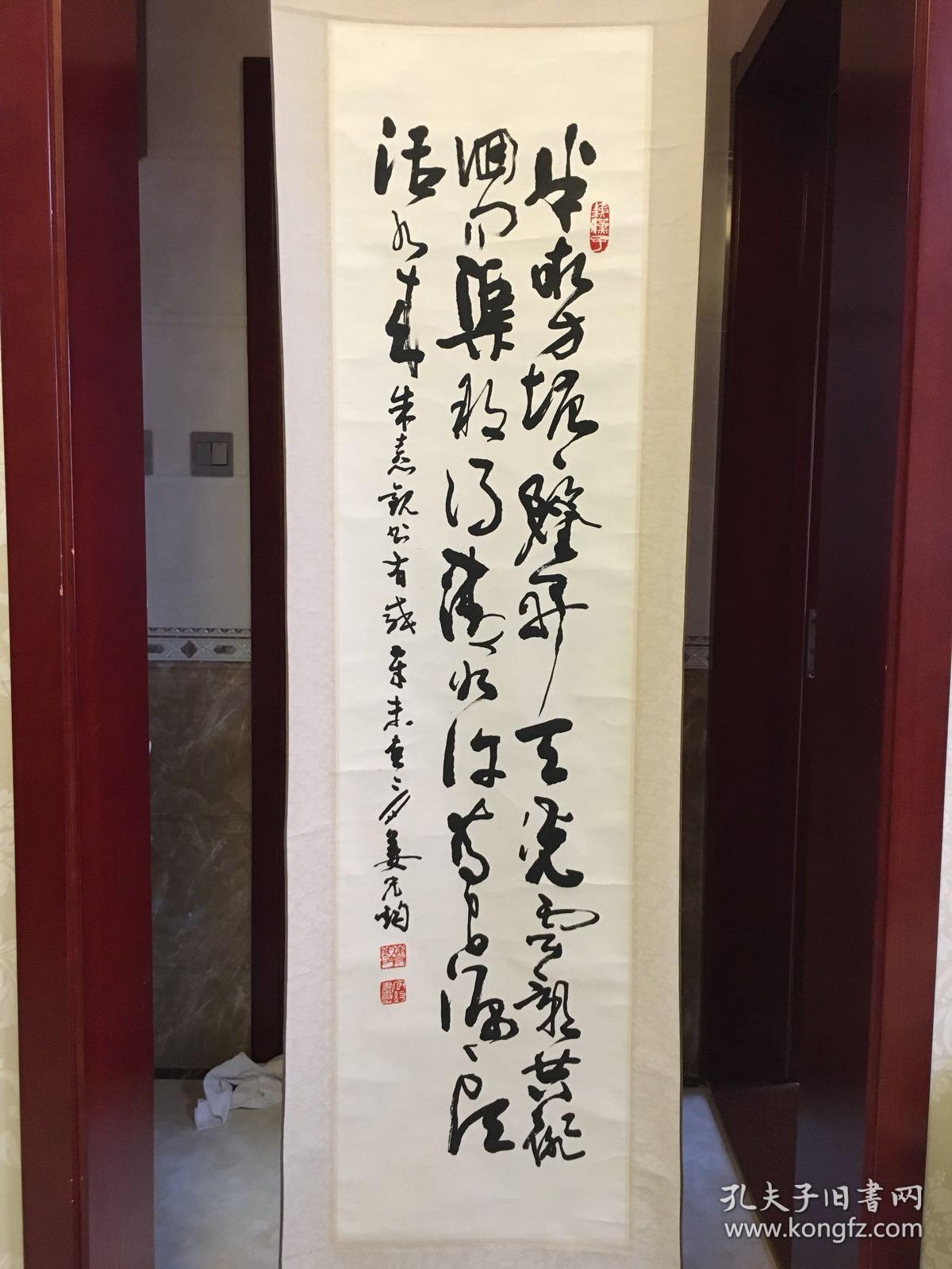 青岛市已故著名书法家姜宏钧四尺对开行草录朱熹《观书有感》(画心