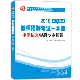 西藏教师招聘_西藏教师招聘网 西藏中小学 幼儿教师招聘考试网 西藏教师招聘培训班 机构 中公网校(3)
