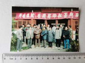 1990平安保险，安徽省印社篆刻联展