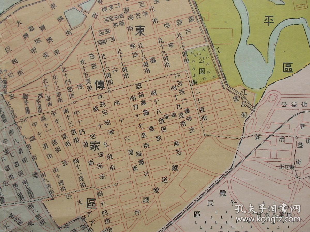 1943年哈尔滨侵华老地图!