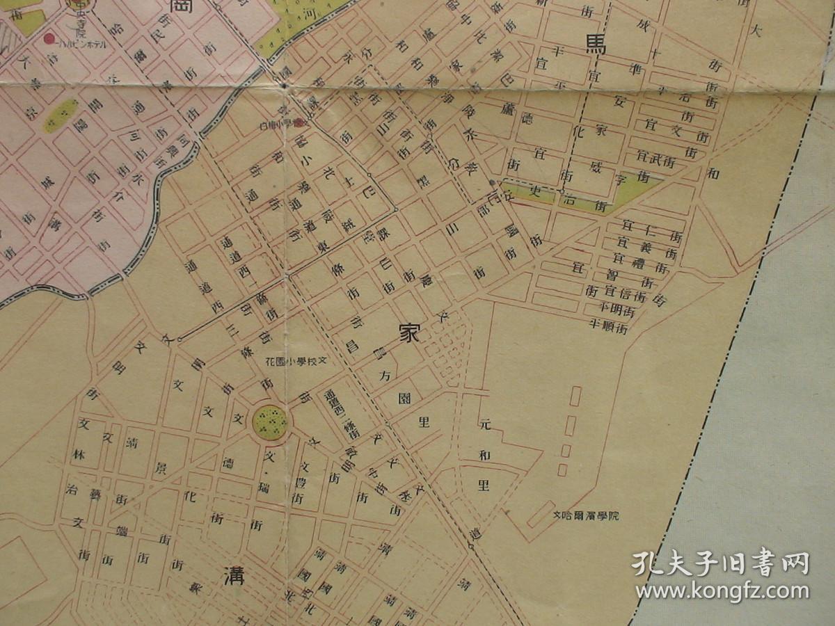 1943年哈尔滨侵华老地图!
