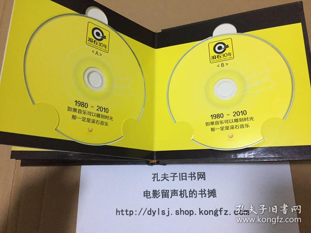 1980-2010滚石30年动听968出品的cd套装(双碟)集结了滚石30年间最具