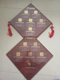二十一世纪生肖挂历（木制）内有纪念章