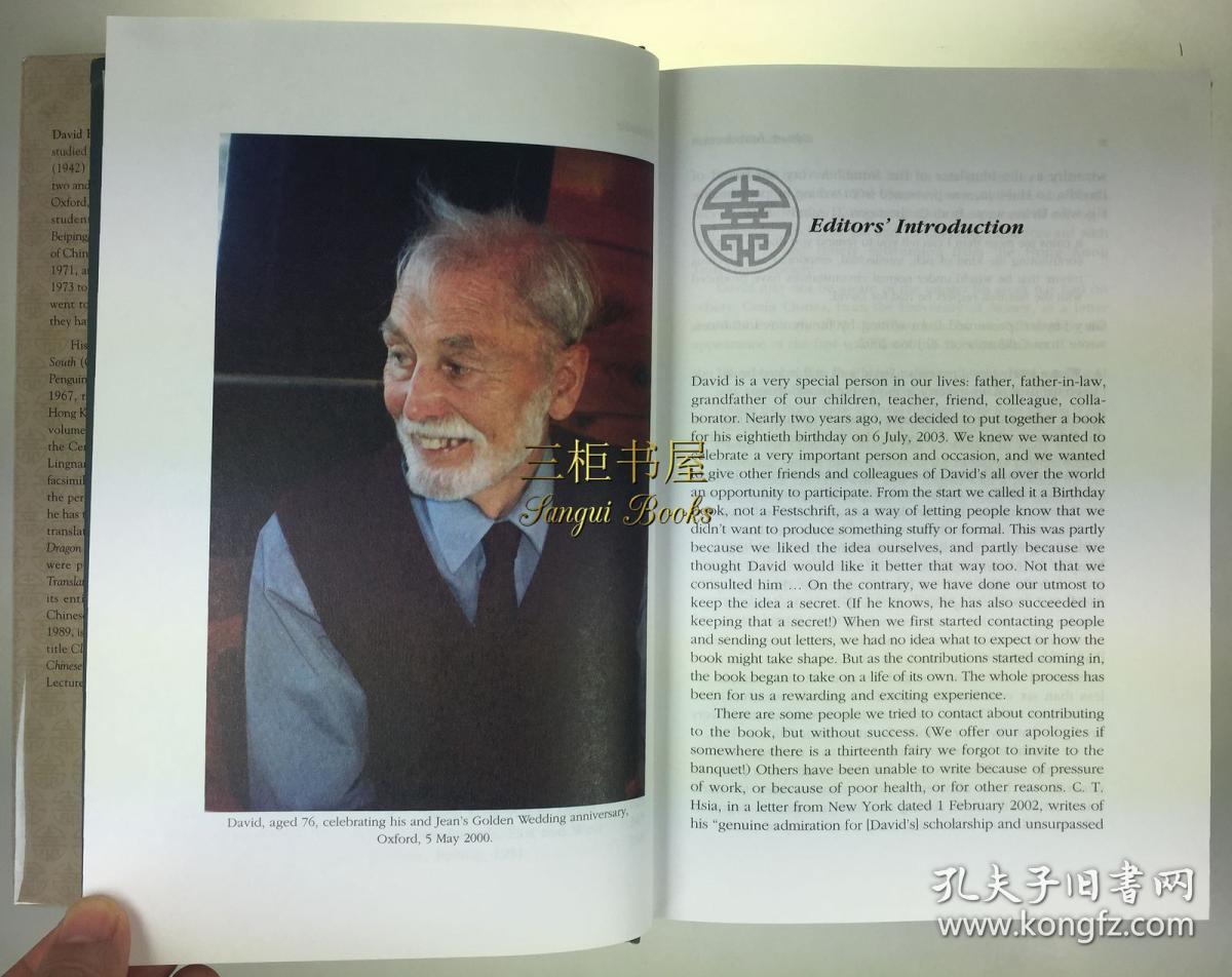 birthday book for brother stone, for david hawkes, at eighty