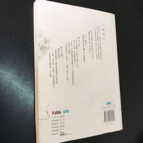 纸鸢简谱_纸鸢与少年钢琴简谱