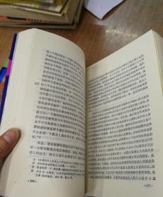 买卖人口的罪在圣经哪卷_圣经图片(3)