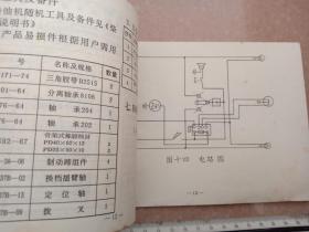 三轮车简谱_三轮车儿歌简谱(2)