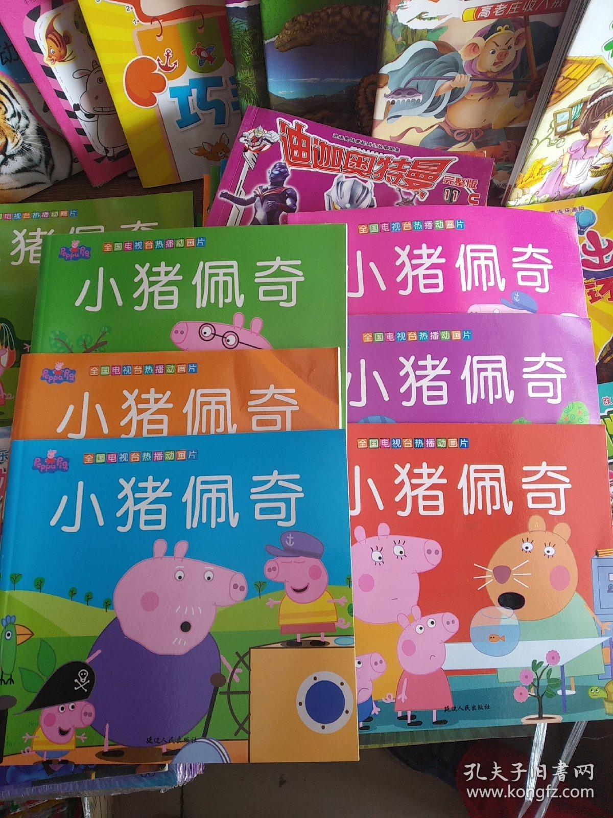 商品分类: 童书 相似商品 小猪佩奇动画故事书第二辑10本,宝宝自我