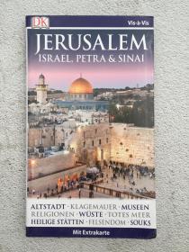Vis-à-Vis Reiseführer Jerusalem. Israel, Petra & Sinai:德文