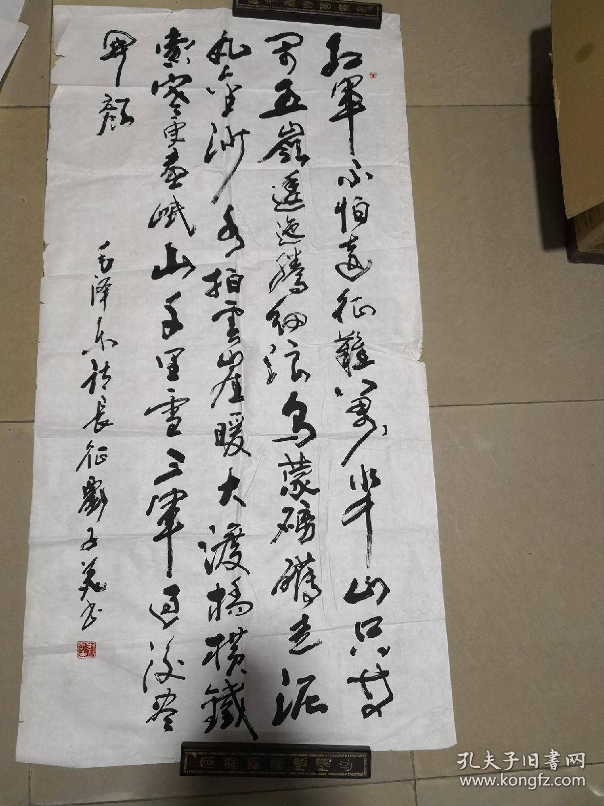 大专学历,河南省书法家协会会员,中国书法艺术研究院艺术委员会会员