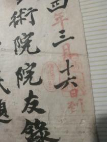 三月十四号什么日子 qoYBAFzS7PmAQhHyAAK10dB_V_s517_s.jpg