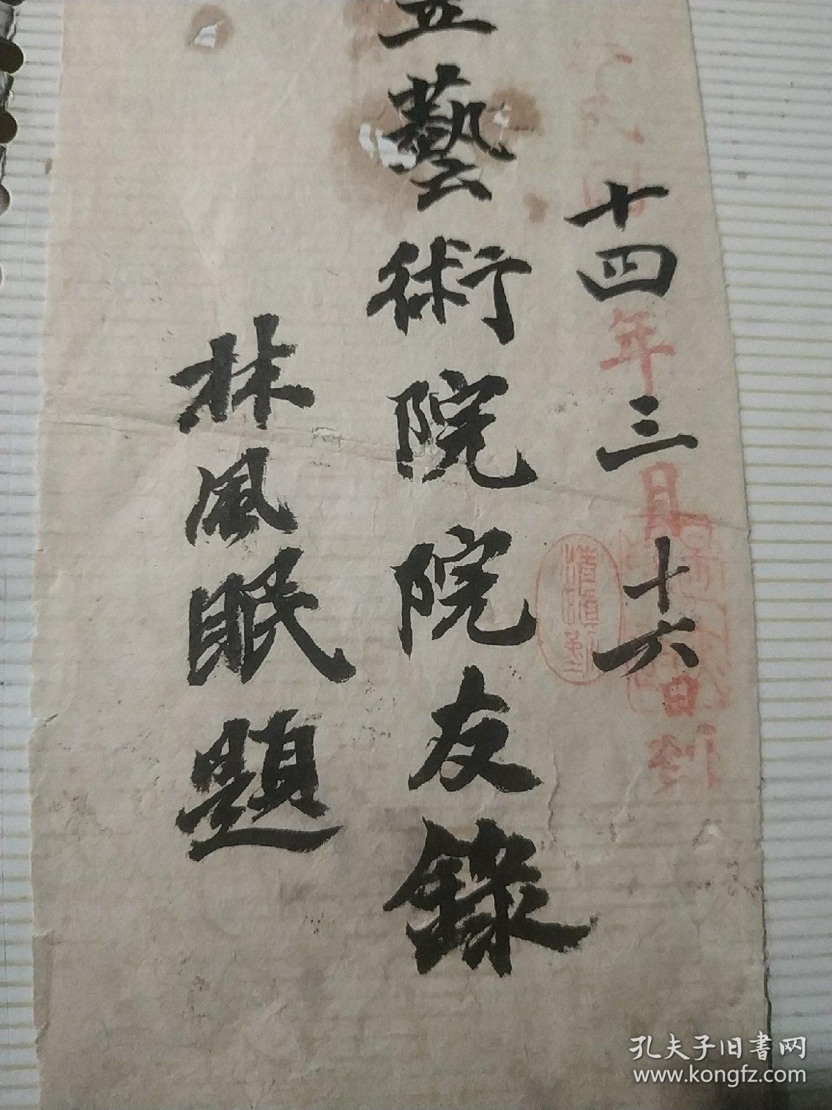 三月十六日是什么日子 qoYBAFzS7PmATvSJAANXYkYhSi0630_b.jpg